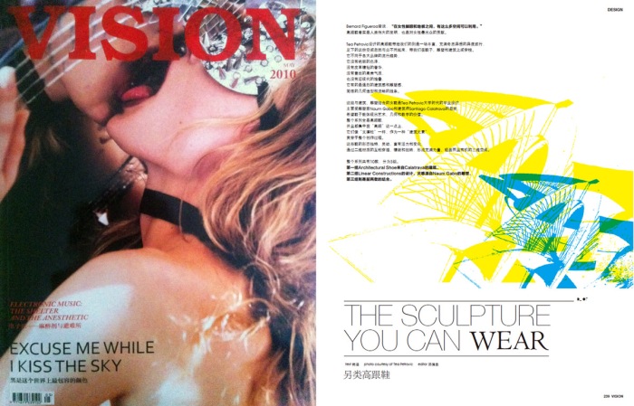 vision magazine 2010
